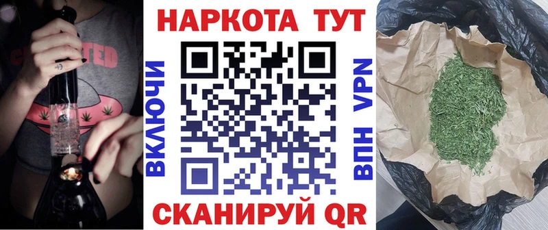 Названия наркотиков Улан-Удэ ГАШИШ  MDMA  COCAIN  Мефедрон  Псилоцибиновые грибы  Alpha-PVP  Марихуана  Амфетамин 