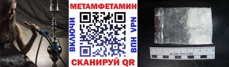 мега сайт  Улан-Удэ  АМФ VHQ 
