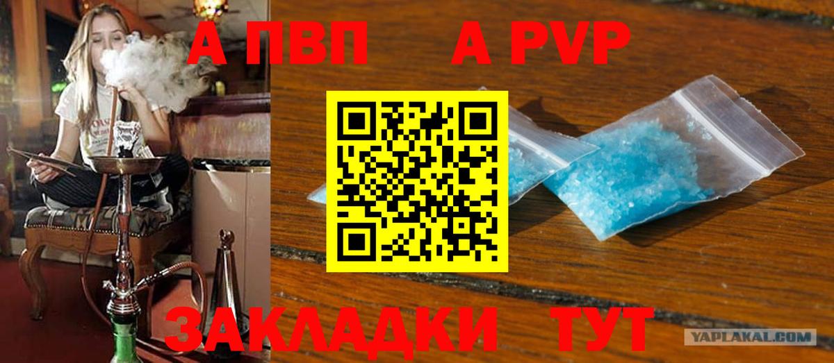 Улан-Удэ  Альфа ПВП VHQ  Вход с VPN  А ПВП СК КРИС 