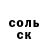 Амфетамин Premium Olim Elmurotov