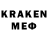 Меф VHQ Adam North