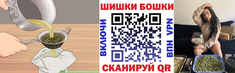 Еда ТГК марихуана  закладки  Улан-Удэ 