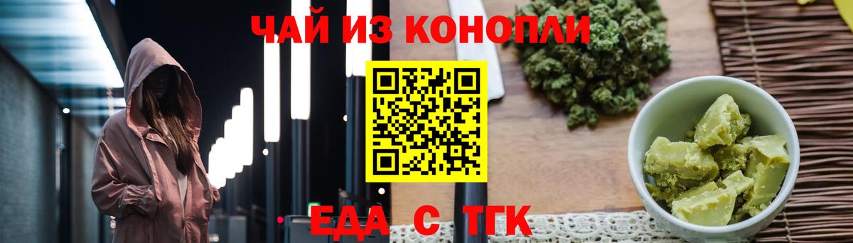 Улан-Удэ  Canna-Cookies марихуана  Вход с VPN 