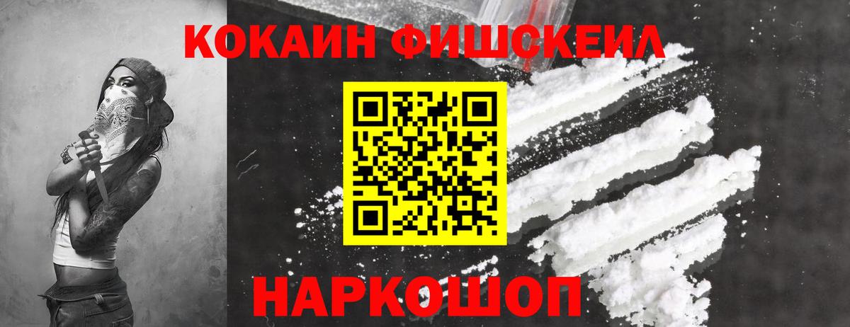 сколько стоит  COCAIN  КОКАИН Боливия  Вход с VPN  Кокаин Эквадор  Улан-Удэ 