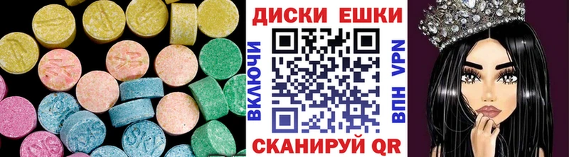 Экстази Cube  omg маркетплейс  Улан-Удэ 
