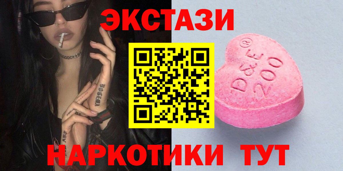 Ecstasy Punisher Улан-Удэ