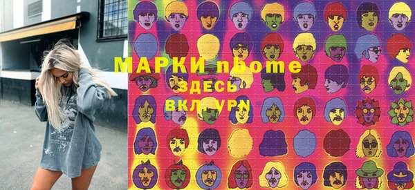мдма Балабаново