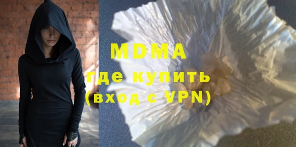стафф Балахна