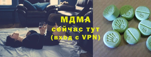 мдма Балабаново