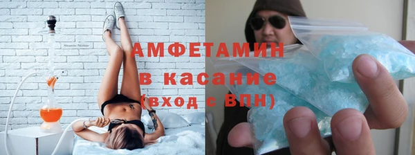стафф Балахна