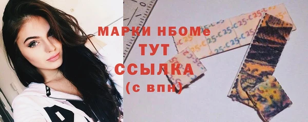 стафф Балахна