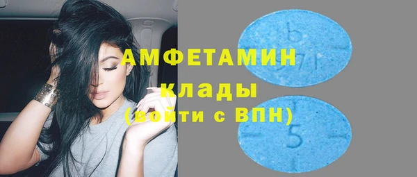 стафф Балахна