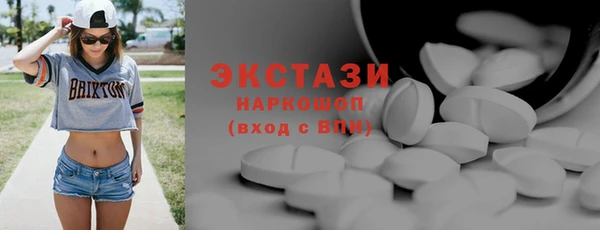 мдма Балабаново