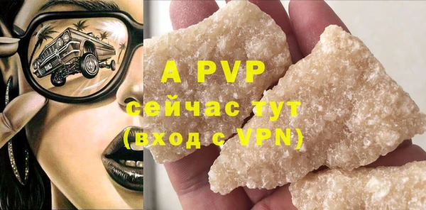 МДПВ Баксан