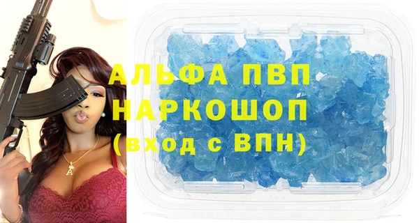 стафф Балахна