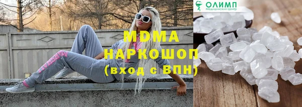 стафф Балахна