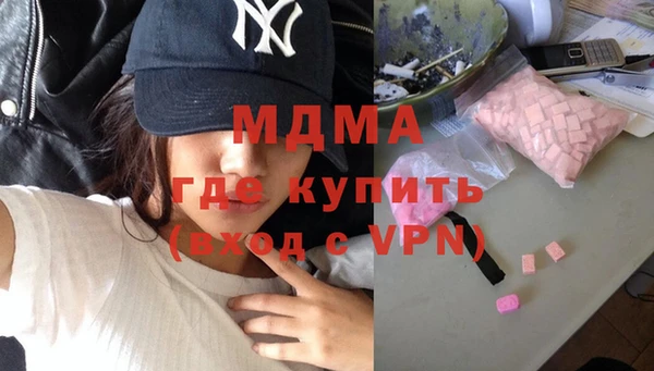 мдма Балабаново