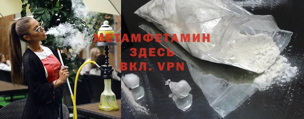 стафф Балахна