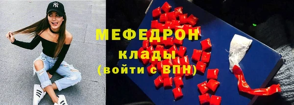 стафф Балахна