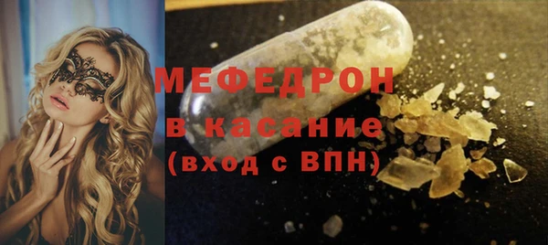 стафф Балахна