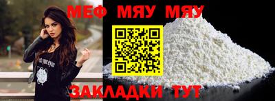 спиды Новозыбков