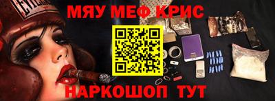 спиды Новозыбков