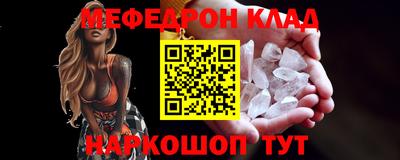 mdma Новокубанск
