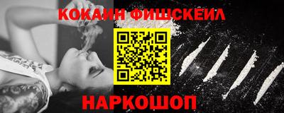 mdma Новокубанск
