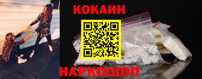 спиды Новозыбков