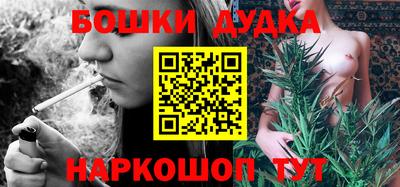 каннабис Новодвинск