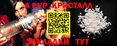 спиды Новозыбков