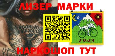 mdma Новокубанск