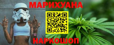 каннабис Новодвинск