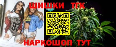 каннабис Новодвинск