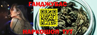 каннабис Новодвинск