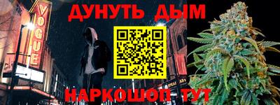 спиды Новозыбков