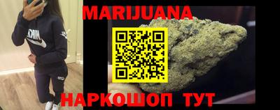 каннабис Новодвинск
