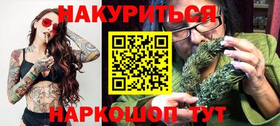 mdma Новокубанск