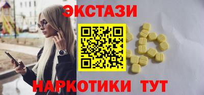 mdma Новокубанск