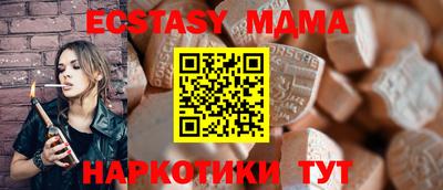 каннабис Новодвинск