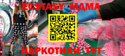 спиды Новозыбков