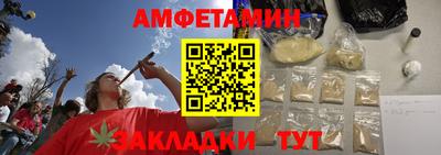 спиды Новозыбков