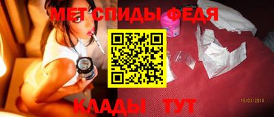 mdma Новокубанск