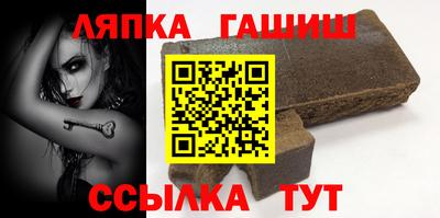 каннабис Новодвинск