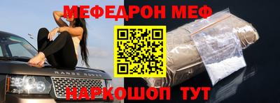 mdma Новокубанск