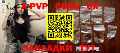 спиды Новозыбков