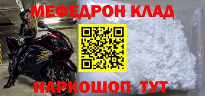 каннабис Новодвинск