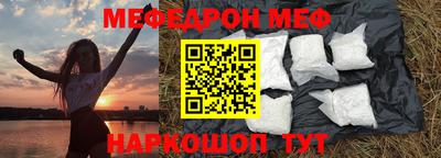 mdma Новокубанск