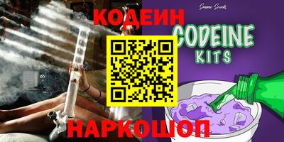 mdma Новокубанск
