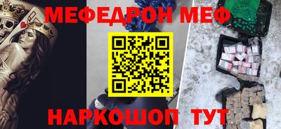 спиды Новозыбков